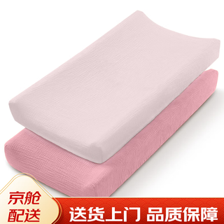 Clcey baby care table changing cover 2-piece set muslin breathable cotton gauze nursing pad removable changing cover light pink & blush