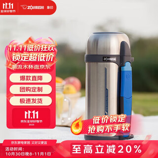 Zojirushi (zo jirushi) outdoor travel original imported large-capacity stainless steel thermal insulation kettle 2l sfcc20xa