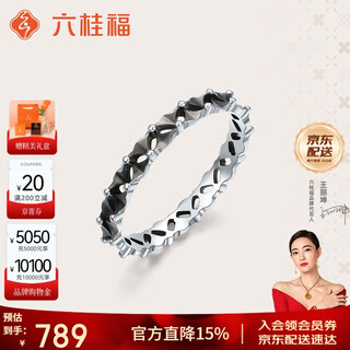Liuguifu jewelry platinum ring future overture pt950 platinum ring women's gift 13# 1.55g