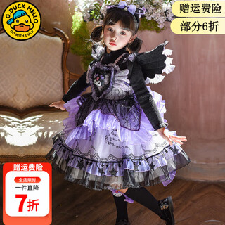 G.duck little yellow duck lolita princess dress girls dress kuromi clothes children's performance clothes baby birthday gift single skirt 150 size 11~12 years old 140-150cm cm