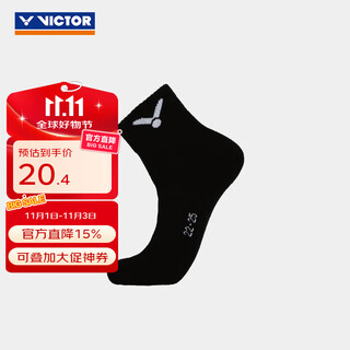 威克多（VICTOR）羽毛球袜 袜子透气包裹含棉男款女款棉袜专业短筒运动袜 SK192 C黑色 L码