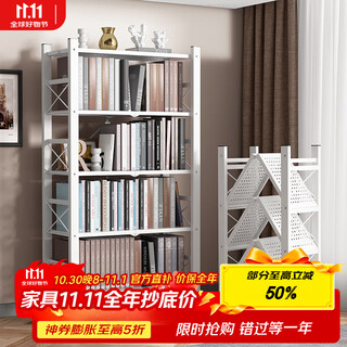 Anya simple bookshelf floor iron removable folding high-security device rack storage rack five-layer carbon steel white