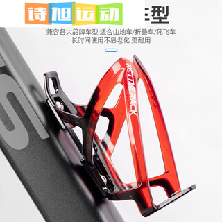 Zkhe mountain bike water bottle holder battery electric motorcycle water cup holder no punching bicycle riding drink holder black and red water cup holder