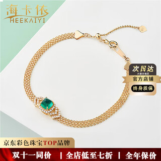 Haikai bracelet ladies grandma 1 green gemstone jewelry 18 gold luxury jewelry chinese valentine's day birthday gift 18 gold elegant gold emerald bracelet