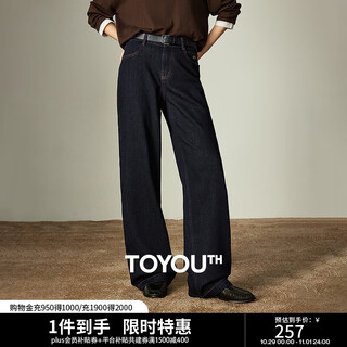 Chuyu sickle pants women's 2025 winter new style not easy to fade fleece banana pants retro original color simple jeans denim original color 29