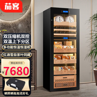 Qike cigar cabinet constant temperature and humidity cabinet red wine and tea multi-functional storage air-cooled and moisturizing dual-temperature dual-system integrated cabinet single-door household 1.6 meters high dual-temperature tea, red wine and cigar integrated cabinet