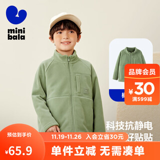Mini bala antistatic autumn new double-sided polar fleece jacket for boys and girls baby warm jacket jacket olive green 110 cm
