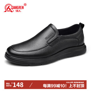 Qiangren business casual shoes, comfortable soft surface, soft sole slip-on leather shoes, commuter men's shoes jda3512010 four seasons 39