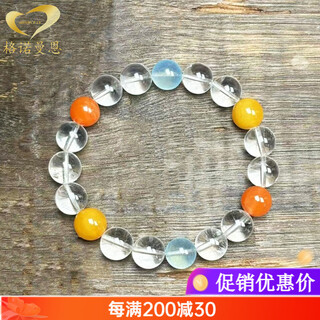 Gernomanne brazilian white crystal bracelet women's rainbow color crystal bracelet as a gift for girlfriend, beads 6mm