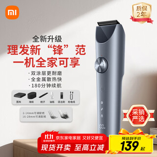 Mijia hair clipper 2 xiaomi hair cutter shaver hair clipper upgraded full metal fixed knife double coated obsidian black high hardness blade heads refreshing and sharp for home barbering
