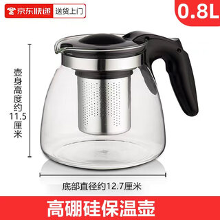 Tea bar machine kettle universal supporting small five-ring stainless steel pot single tea table tea stove kettle accessories water dispenser tea bar machine insulated glass kettle