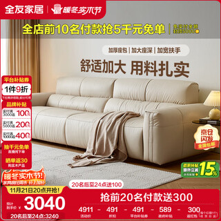 Quanyou home egg roll sofa living room cream style furniture household first layer cowhide straight row genuine leather art sofa furniture