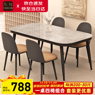 One table and four chairs dining table home dining table and chair combination small apartment rectangular tempered glass dining table table dining table t