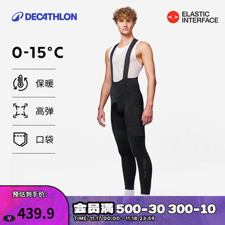 Decathlon cycling pants men's and women's road cycling pants shorts summer cycling equipment rcr racing cycling pants - high elastic pocket style (new style) m