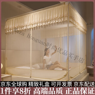 Skims light luxury brand mosquito net for home bedroom children anti-fall baby anti-fall bed free installation bracket full bottom single pattern net consult customer service to get discount 200cm*150cm*170cm suitable for 1.5 meter bed-self-connecting paint bracket+