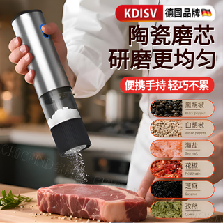 Kdisv german electric pepper grinder black pepper stainless steel grinding thickness controllable seasoning grinder pepper grinding powder upgraded model (5-level thickness adjustment + long battery life + fine grinding) 1 roll of paper 60 tear