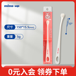 Mind up dog toothpaste dog toothbrush oral brushing care teeth cleaning fresh breath dog toothbrush 1 piece - small and medium-sized dogs