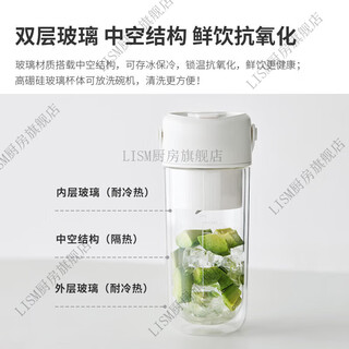 Lism juicing cup double-layer cooling portable juicer wireless small crushable ice glass juicer machine double-layer glass glass model-tao bai