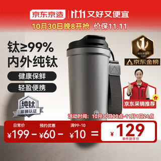 Made in tokyo, titanium health coffee cup, pure titanium inside and outside, thermal insulation, portable, high-end gift water cup, gray 520ml