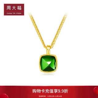 Chow tai fook yue color series emerald necklace 18k gold solid diopside gemstone necklace v120197 45cm
