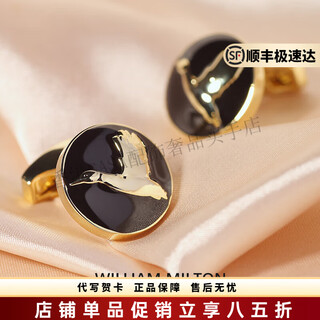 William milton biyi shuangfeiyan black gold embossed cufflinks men's suit hunting cufflinks high-end business custom gift box