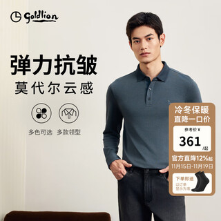 Goldlion elastic anti-wrinkle autumn and winter new long-sleeved polo shirt men's solid color soft modal business commuting t-shirt 88 carbon gray l 175/92a recommended 135-150jin jin equals 0.5 kg