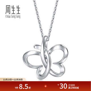 Chow sang sang pt950 platinum butterfly pendant platinum pendant without necklace 83672p pricing