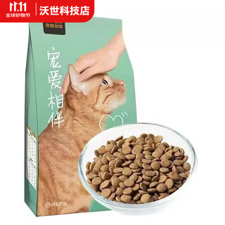 A fei and buddy netease freeze-dried fresh chicken grain-free full price freeze-dried double cat food 3.0 upgraded version 1.8kg, long meat and cheeks full price pet companion cat food 2.5kg