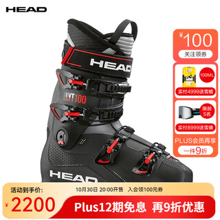 Head 24 models of snowboards and snowshoes for men, all-region wide version, comfortable last, edge lyt 100/90/80 black and red - hardness 100/235 28.5/43.5