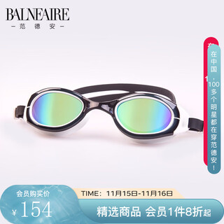 Fan de'an (balneaire) myopia swimming goggles anti-fog, anti-horizontal light myopia professional swimming goggles yj001+byj091 black and white