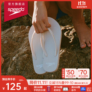 Speedo slippers flexible eva anti-slip and anti-odor flip-flops slippers 2024 new style outdoor leisure beach sandals flip-flops light brown (women's model) 6