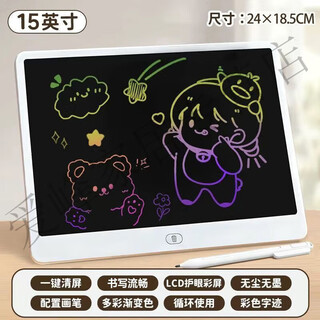 筏芯儿童画板液晶手写板儿童画板液晶写字板绘画涂鸦玩具幼儿园画画黑 大号(15英寸)一键清屏/彩屏