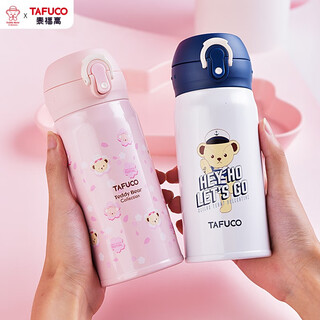 Taifugao japanese 316 stainless steel winter thermos cup, children's water cup, portable student cup, cute girl, add to favorites and purchase, priority delivery