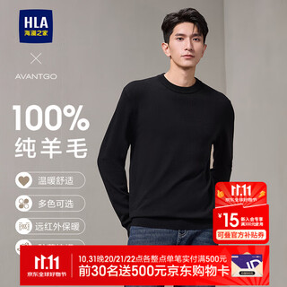Heilan house (hla) wool sweater men's light business pure wool warm sweater men's spring and autumn wilderness maillard hnzaw3w023a black f9 xl 180/96a recommended 151~164jin jin equals 0.5 kg