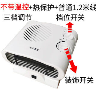 Heater household energy-saving mini shaking head electric heater cooling and heating small air conditioner hot air electric heater bathroom heater shaking head ordinary model 1 meter 2 wires without temperature control
