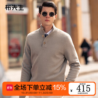Mr. bu pullover 100% wool sweater for men spring and autumn new silhouette knitted bottoming thickened bt12267 gray green m (170)