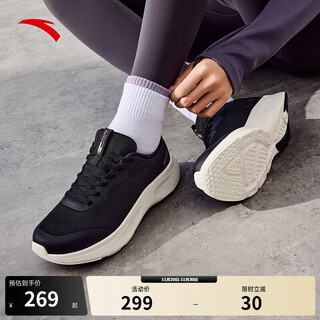 Anta shenxing lite丨sports shoes for women commuting 2025 autumn new wear-resistant jogging shoes comprehensive training shoes 122547713 basic black-1 36.5 (female 6)