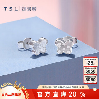 Xie ruilin (tsl) platinum earrings butterfly pt platinum earrings women's earrings bf440 pair (approximately 2.3g)