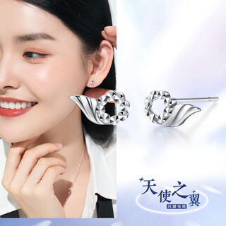 Wanfulong pt950 platinum earrings fashion car flower lucky angel wings earrings versatile high-end mid-autumn festival gift 0.87g