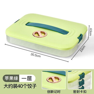 Aishubei dumpling box with large capacity, compartments for refrigerator, special storage and organization for kitchen, cold and quick-frozen wonton sealed storage crisper, holds about 40 dumplings, random color, 1 layer, sealed buckle with timing