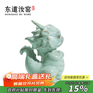 Dongdao ruyao henan heritage tea pet dragon year zodiac ornament opening piece can raise high-end ceramic kung fu tea set gift box jade dragon sky blue