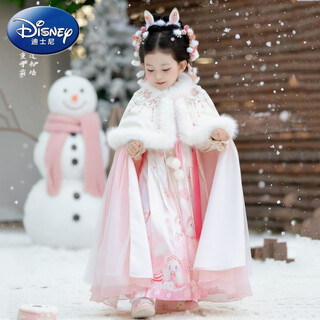 Disney (disney) hanfu girls winter 2025 new little girl ancient style super fairy children plus velvet national style tang suit princess skirt set pink skirt + cape 110