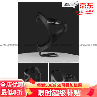 Dahang folding bike water bottle rack mountain bike aluminum alloy water cup bracket p bicycle water bottle rack k cycling equipment official flag black + installation tools