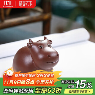 Zanghutianxia pure handmade purple clay tea pet tea table ornaments can raise high-end tea and play with tea table ornaments to attract wealth tea pet cow cattle tea pet