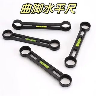 An junsheng hole measurer balancer mixing valve accessories shower faucet tool curved foot positioning level ruler curved foot level ruler 1 piece