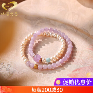Genormanmann natural kunzite double circle purple crystal bracelet for women, double color freshwater pearl bracelet, beads 6mm