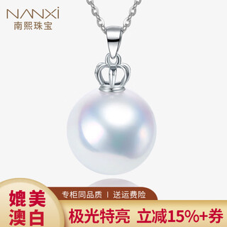 Nan xi 18k gold hollow crown freshwater aurora edison pearl pendant necklace single perfect round design for your girlfriend selected almost flawless aurora 12-13mm