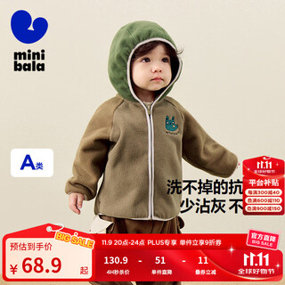 Minibala antistatic baladi boys and girls raglan sleeve jacket baby warm polar fleece jacket 2025 autumn new style dark khaki 50710 antistatic double-sided fleece 110