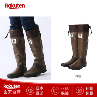 Wild birds japan wild bird association wbsj rain boots rain shoe lace storage bag non-slip foldable japan direct mail brown xs (34-35 yards) (inner length 23cm)