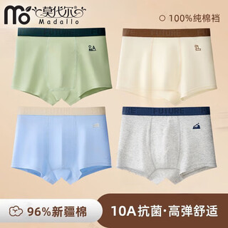 Modal children's underwear boys antibacterial fat boy plus size xinjiang cotton boxer junior high school student sports boxer shorts 4 pack xinjiang cotton 10a grade antibacterial 05 110 m size 70-90jin jin equals 0.5 kg